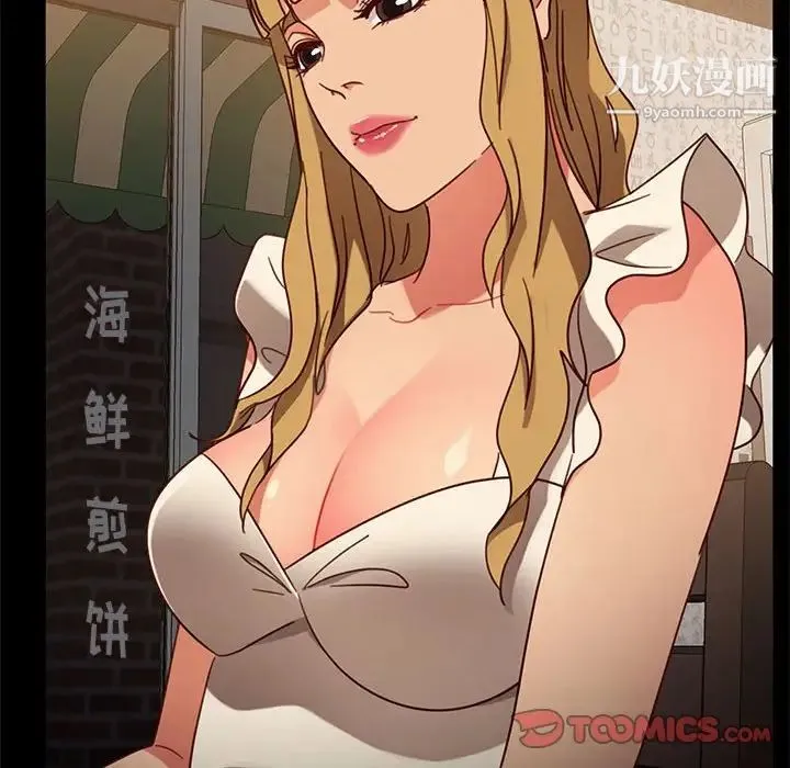 暴发户老金 第46话 第117页