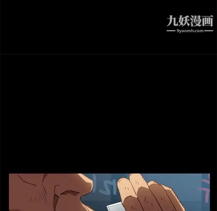 暴发户老金 第46话 第65页
