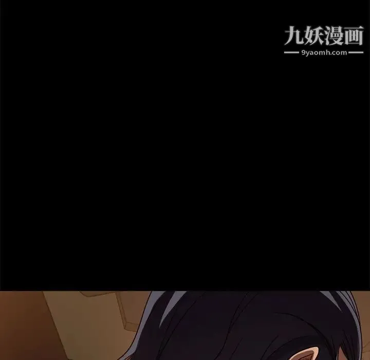 暴发户老金 第46话 第174页