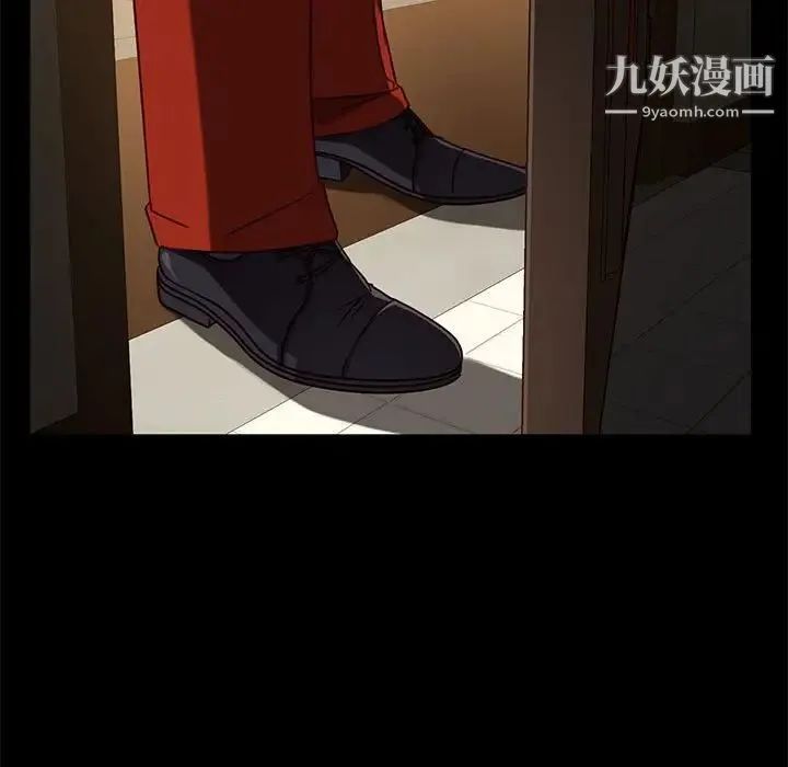 暴发户老金 第46话 第146页