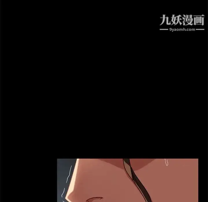 暴发户老金 第46话 第37页