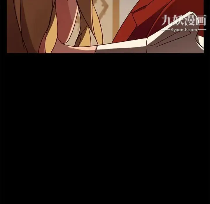 暴发户老金 第46话 第173页