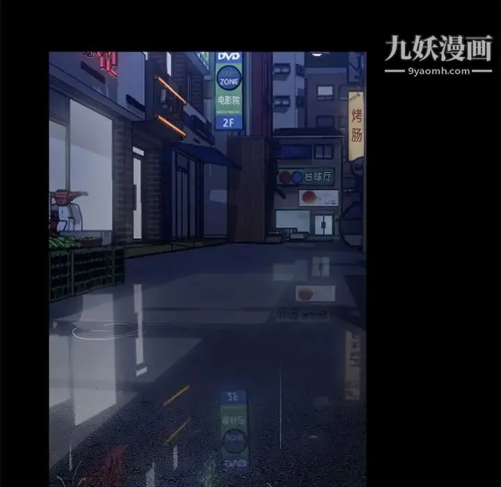 暴发户老金 第46话 第144页
