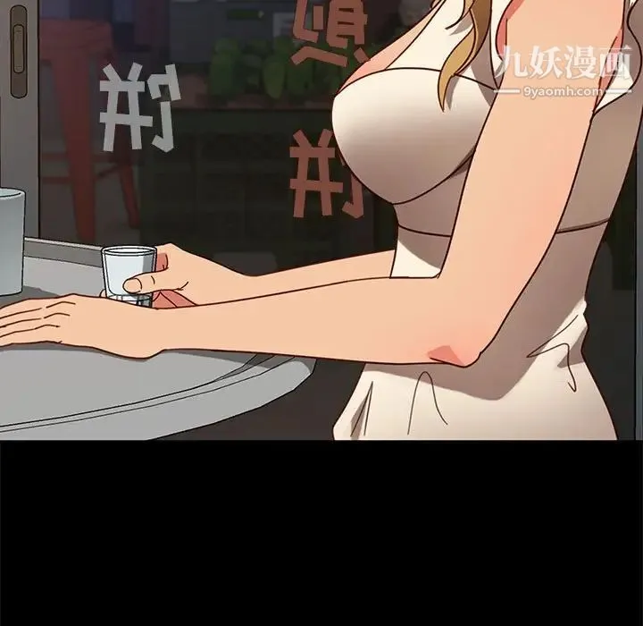 暴发户老金 第46话 第85页