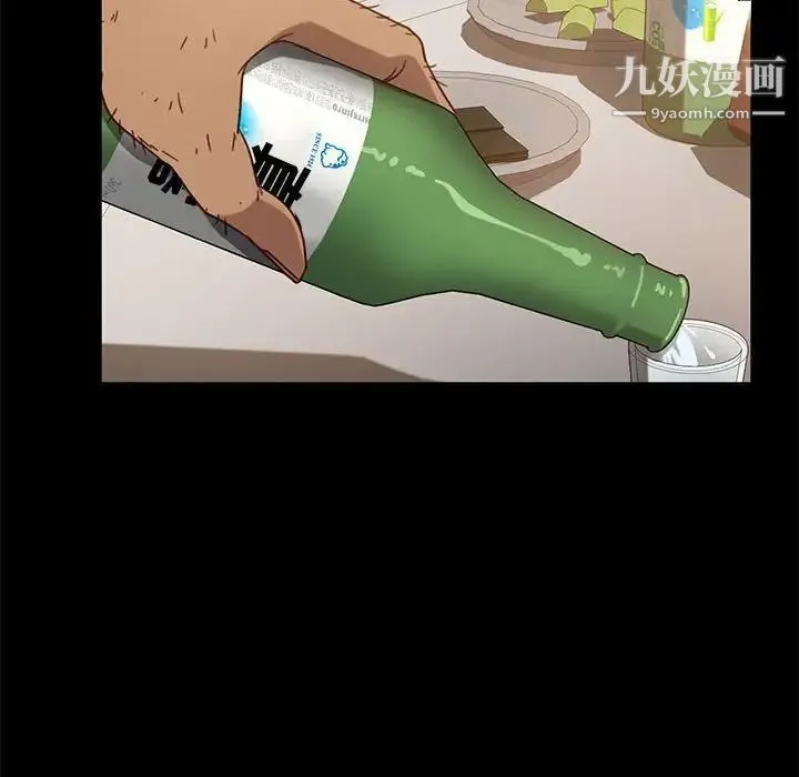暴发户老金 第46话 第64页