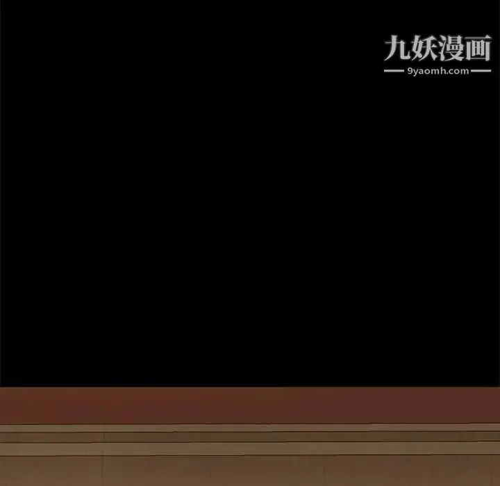暴发户老金 第46话 第150页