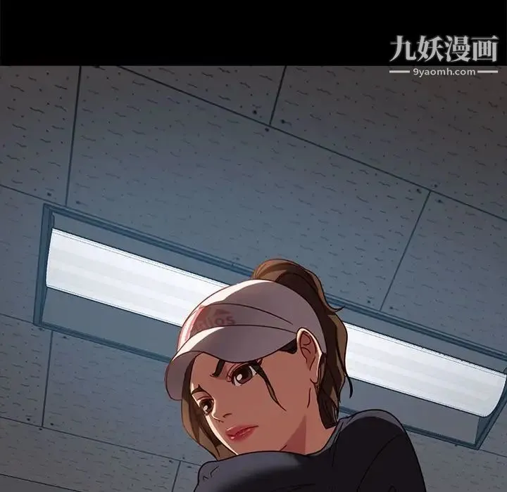 暴发户老金 第46话 第6页