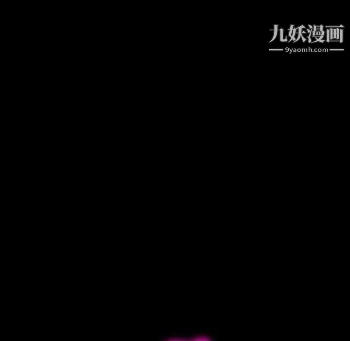暴发户老金 第11话 第55页
