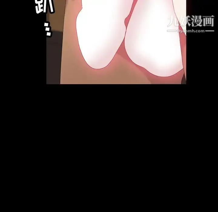 暴发户老金 第11话 第28页