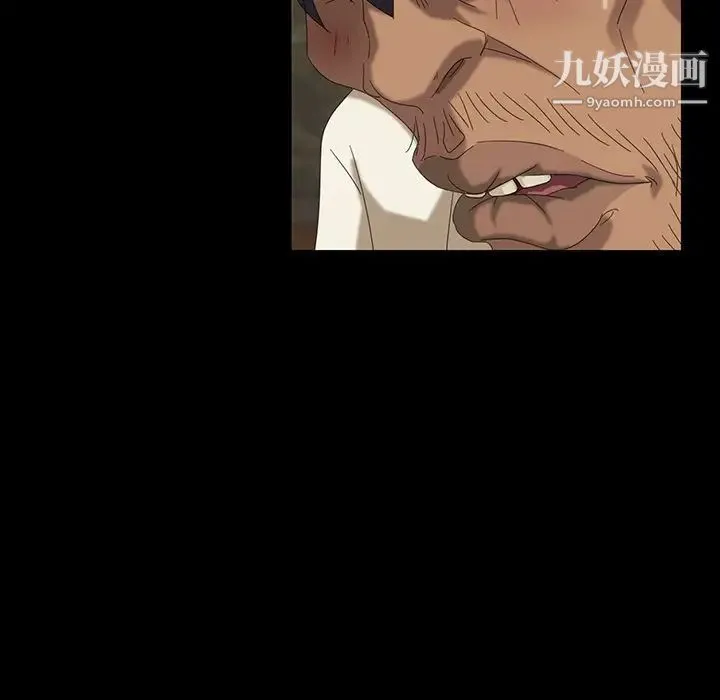 暴发户老金 第11话 第32页