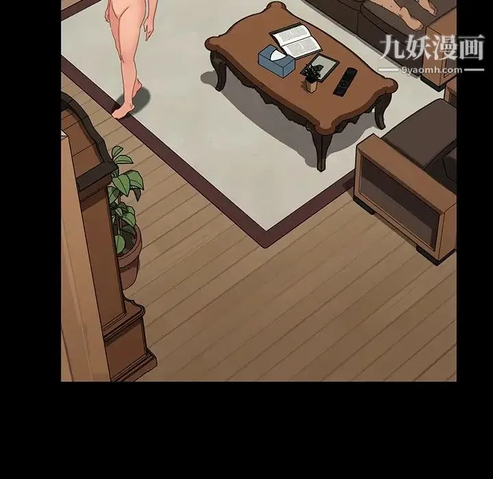 暴发户老金 第11话 第40页