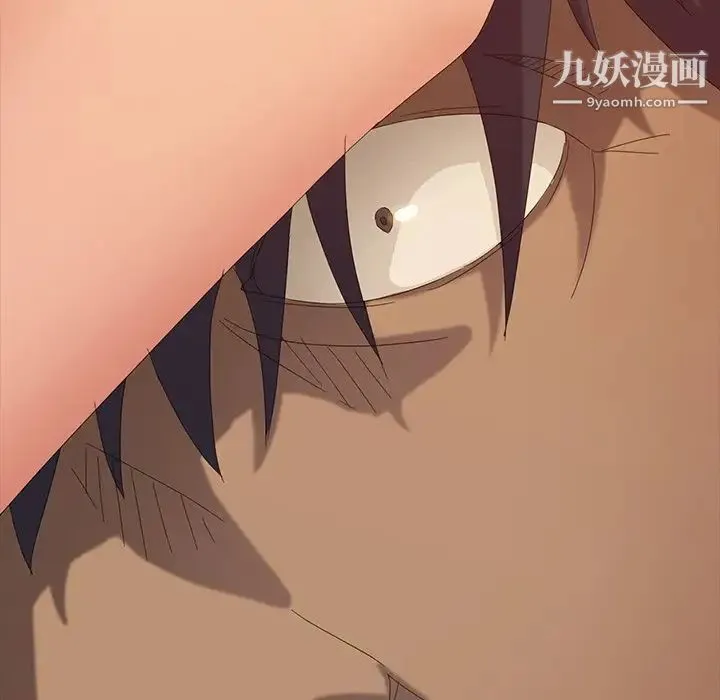 暴发户老金 第11话 第7页