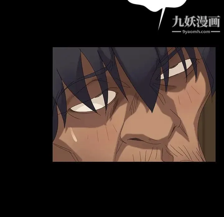 暴发户老金 第11话 第20页