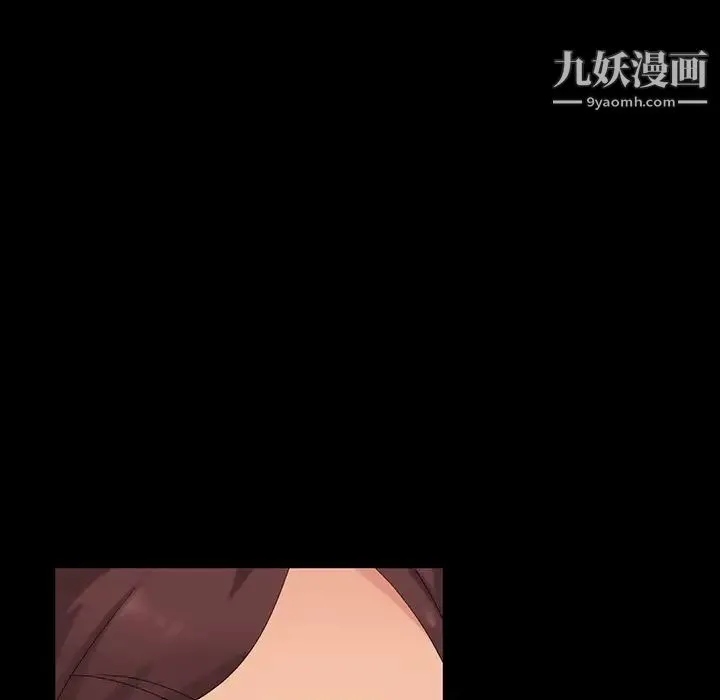 暴发户老金 第11话 第29页