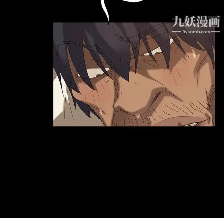 暴发户老金 第11话 第87页