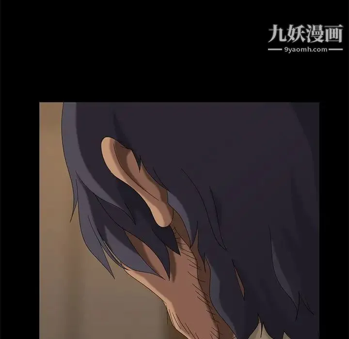 暴发户老金 第11话 第152页