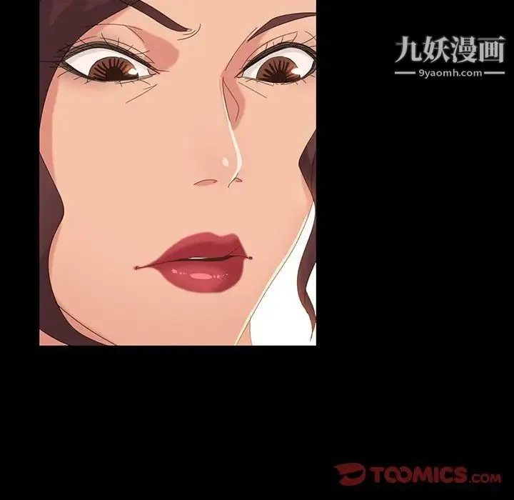 暴发户老金 第11话 第30页