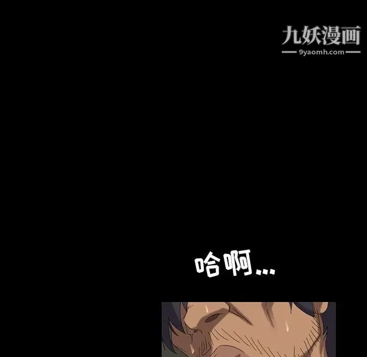 暴发户老金 第11话 第99页