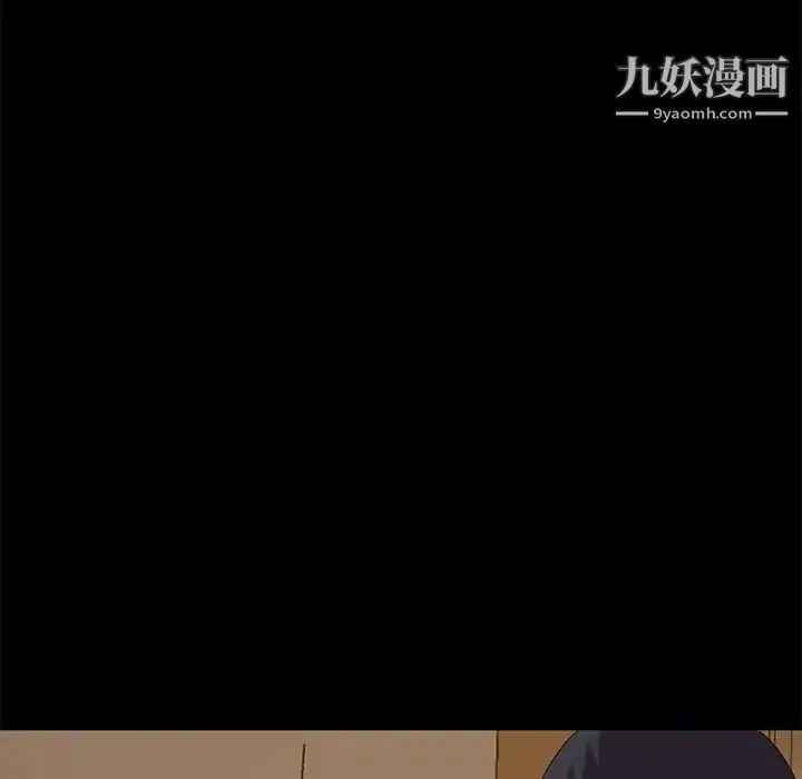 暴发户老金 第11话 第147页
