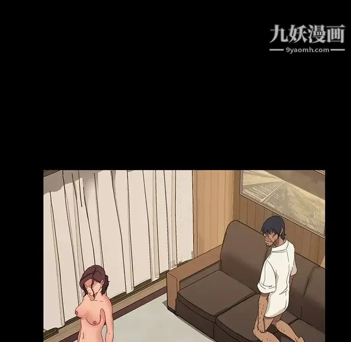 暴发户老金 第11话 第39页