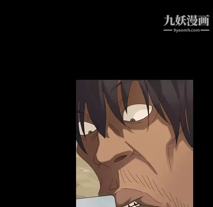 暴发户老金 第11话 第47页