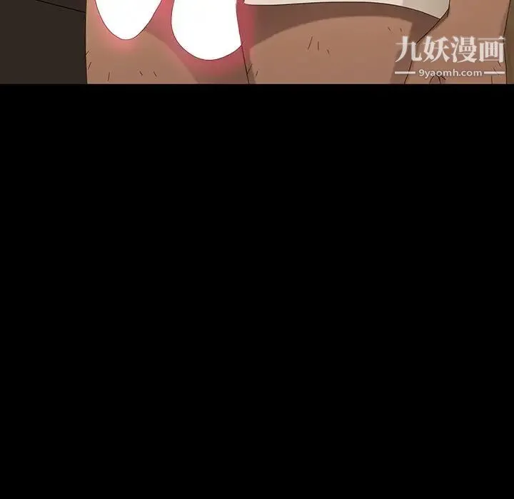 暴发户老金 第11话 第26页