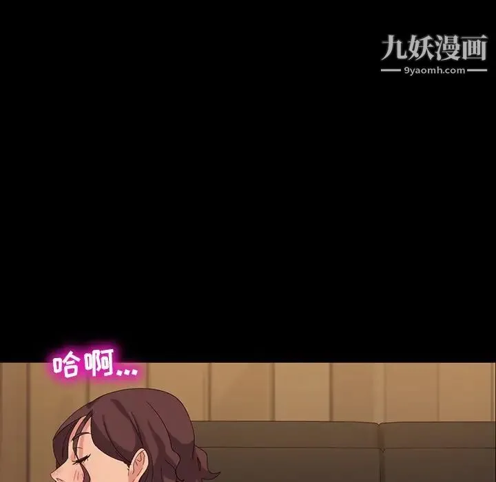 暴发户老金 第11话 第128页