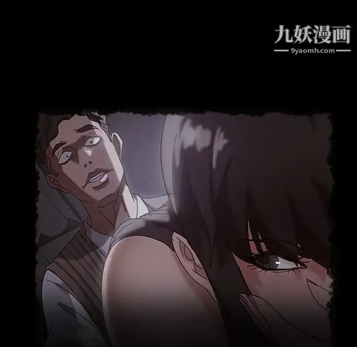暴发户老金 第28话 第128页