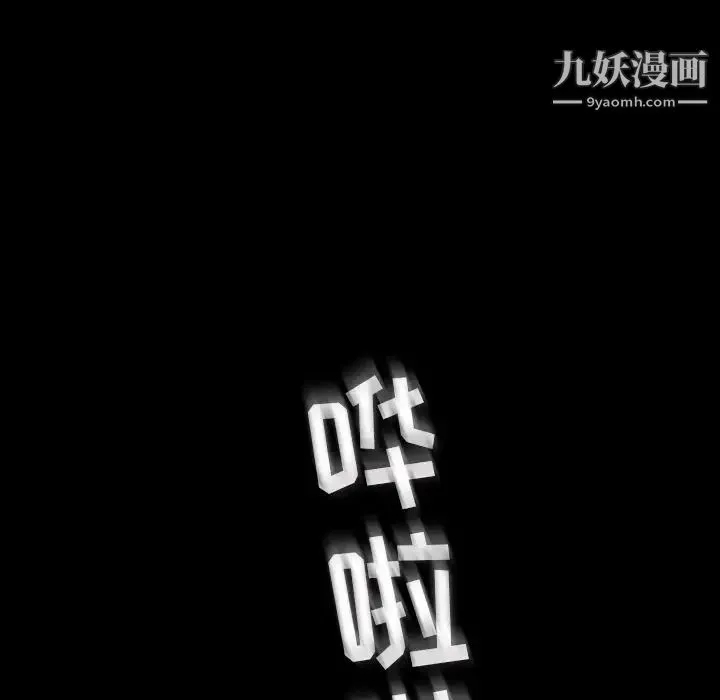 暴发户老金 第28话 第35页