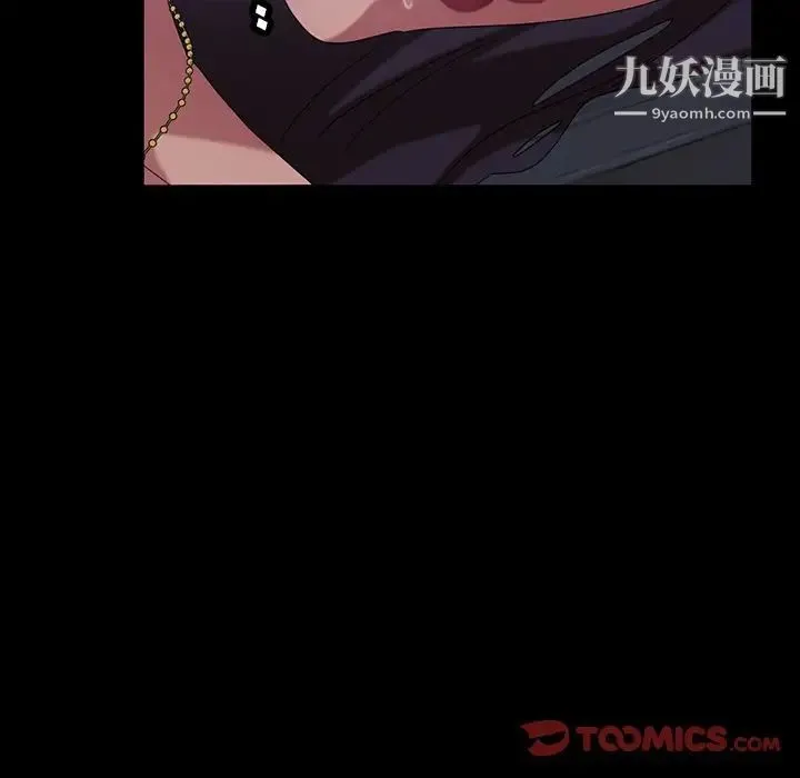 暴发户老金 第28话 第63页