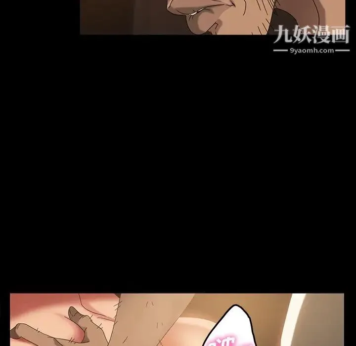 暴发户老金 第28话 第25页