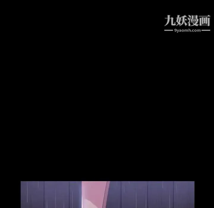 暴发户老金 第28话 第78页