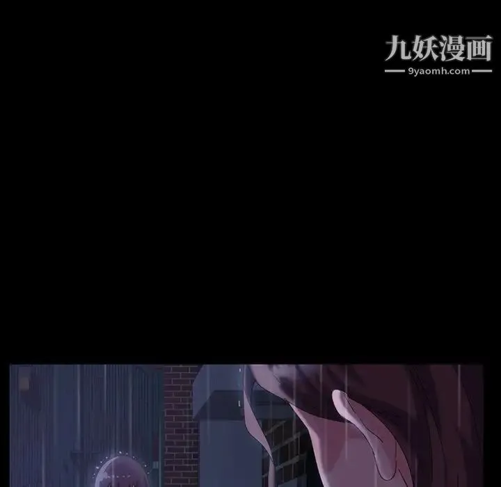 暴发户老金 第28话 第133页
