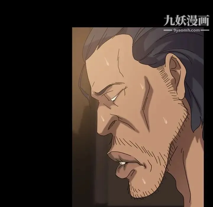 暴发户老金 第28话 第16页