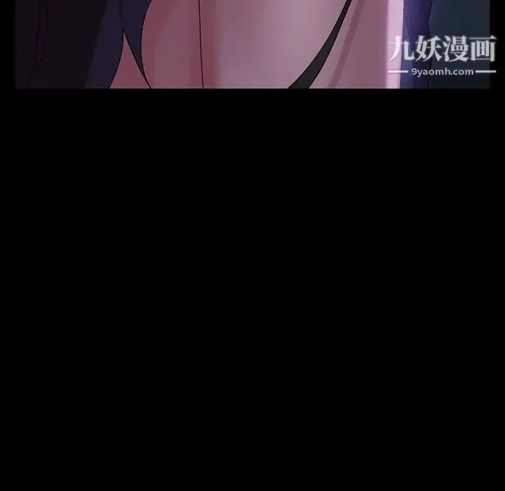 暴发户老金 第28话 第70页
