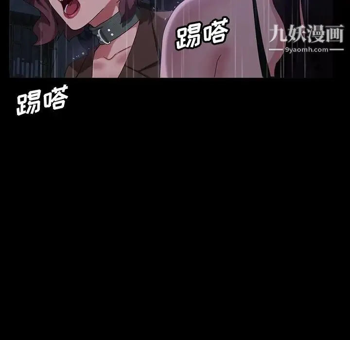 暴发户老金 第28话 第143页