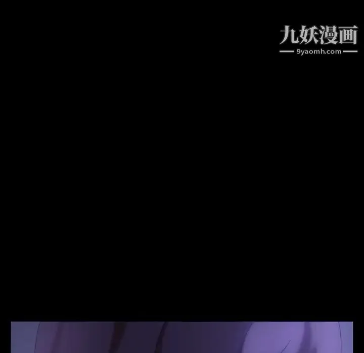 暴发户老金 第28话 第68页