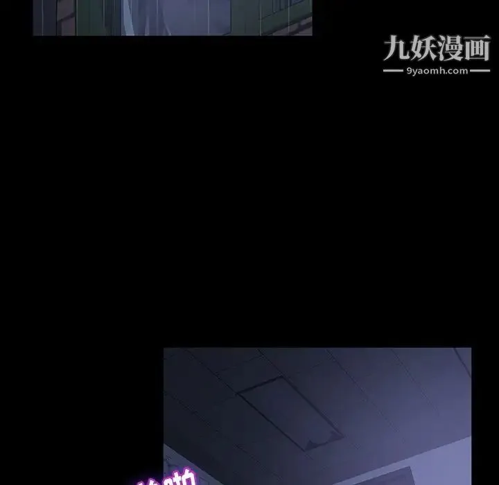 暴发户老金 第28话 第37页