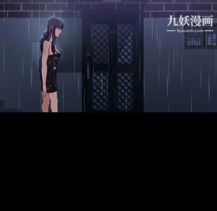 暴发户老金 第28话 第127页