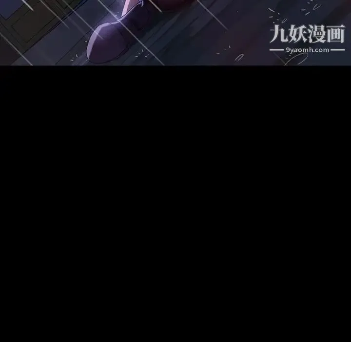 暴发户老金 第28话 第85页