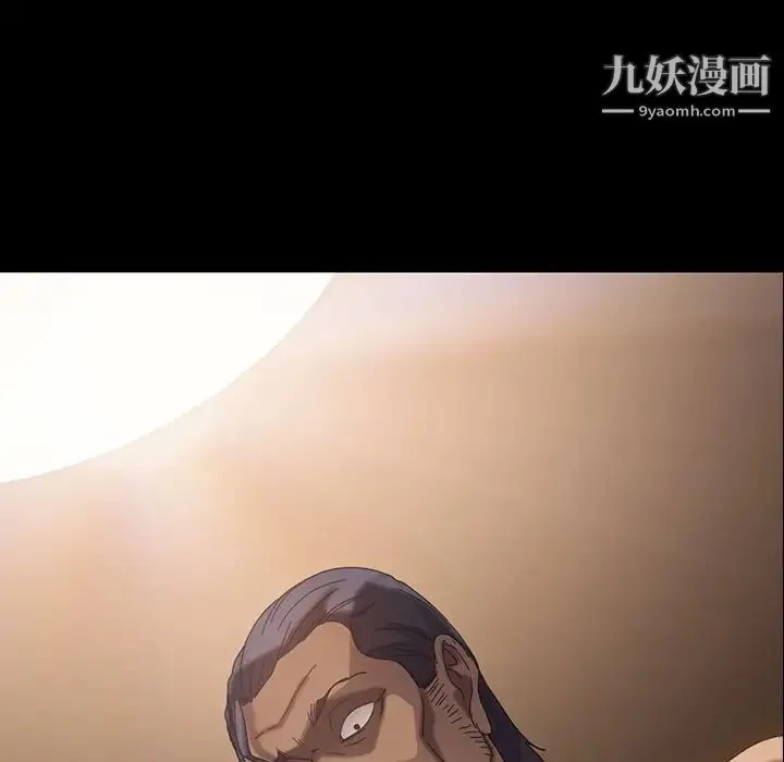 暴发户老金 第28话 第10页