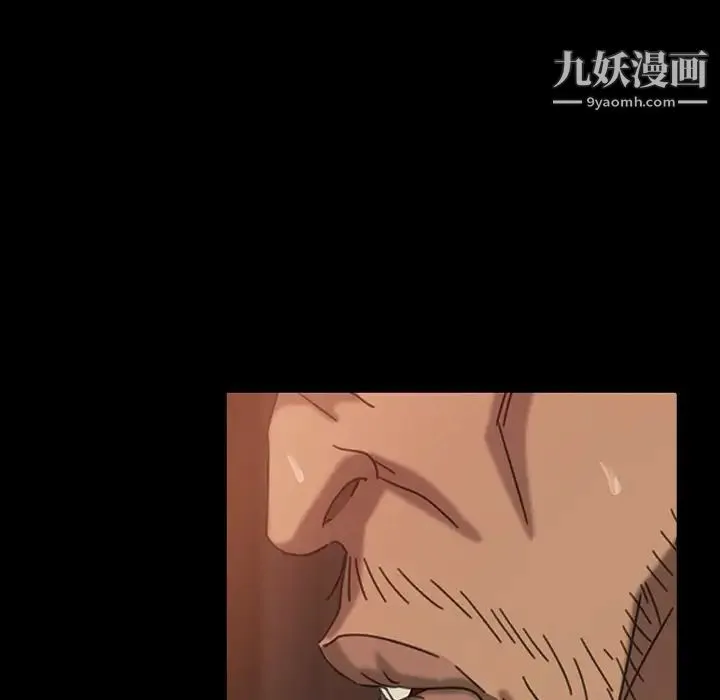 暴发户老金 第28话 第96页