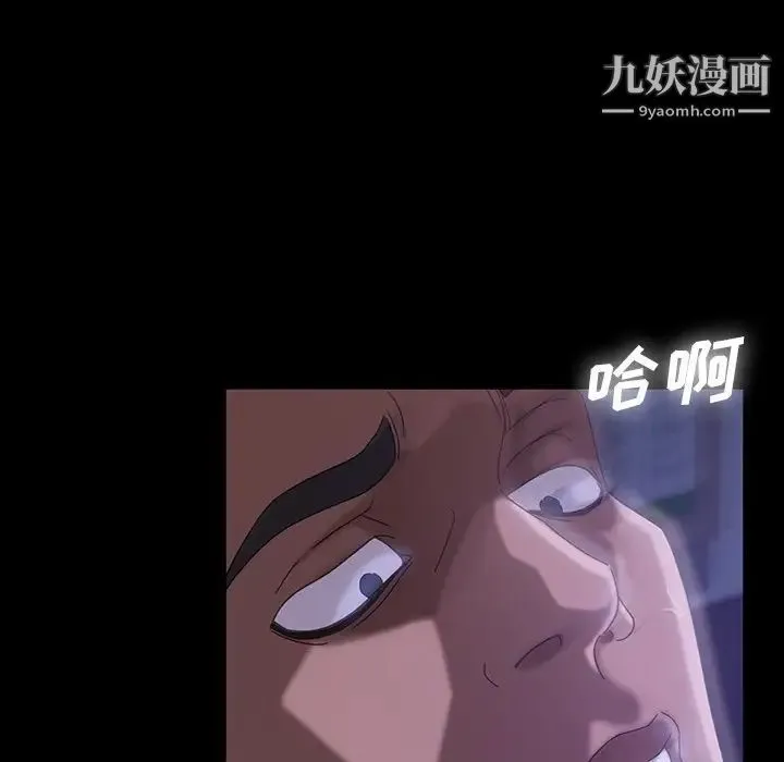 暴发户老金 第28话 第48页