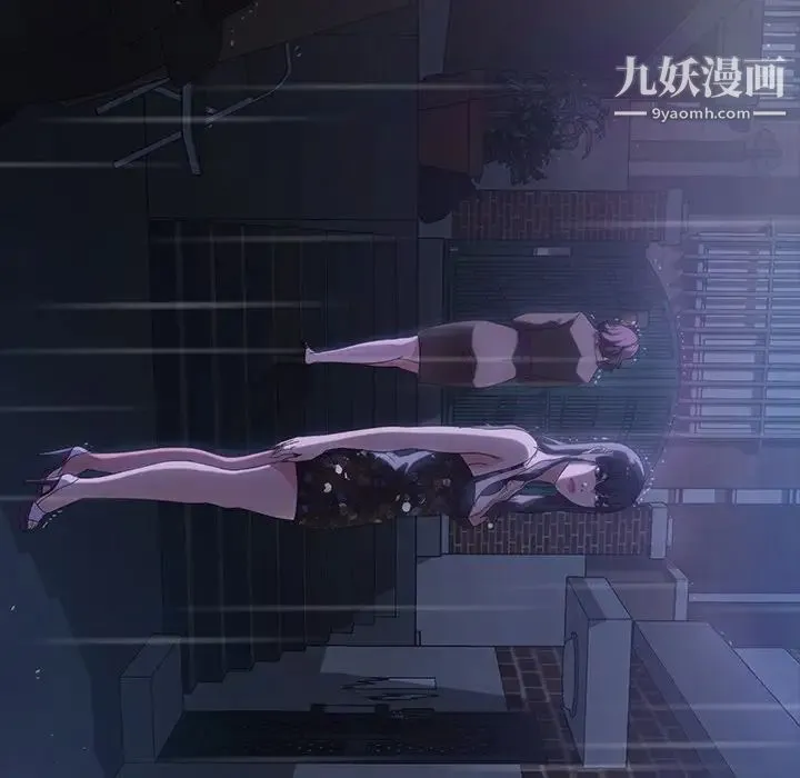 暴发户老金 第28话 第152页