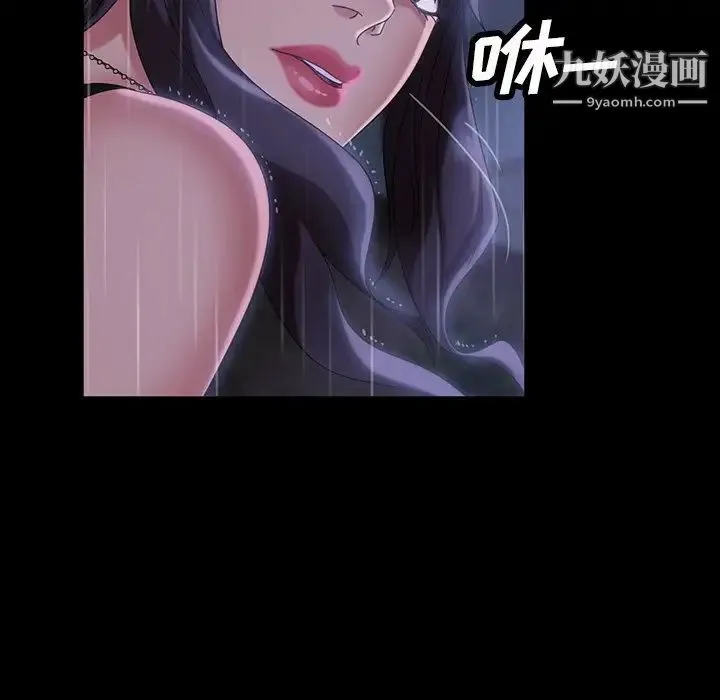 暴发户老金 第28话 第150页