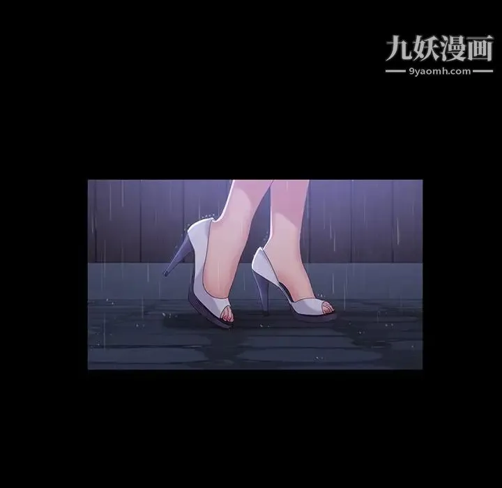 暴发户老金 第28话 第74页