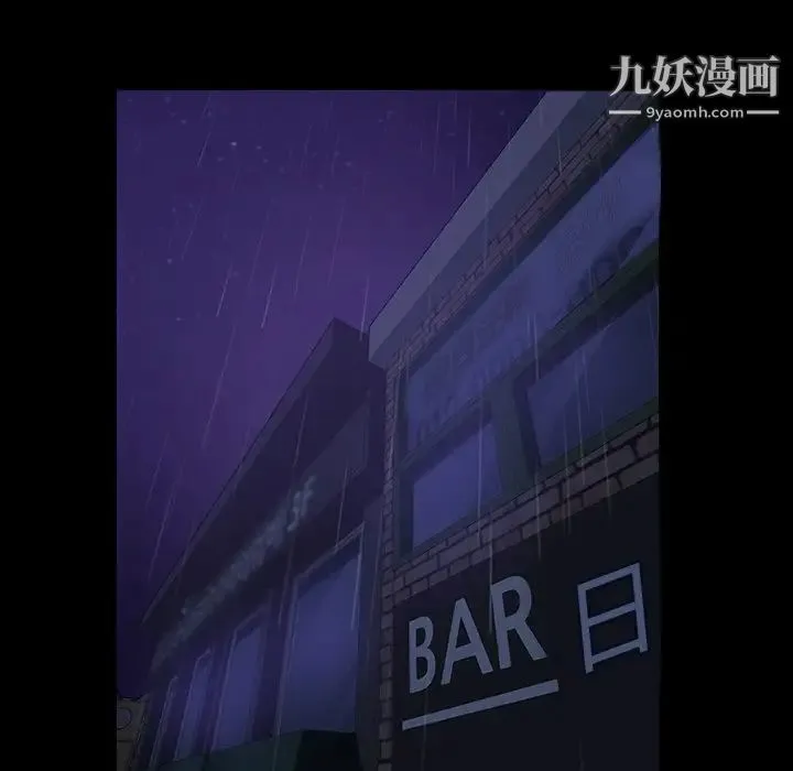 暴发户老金 第28话 第72页