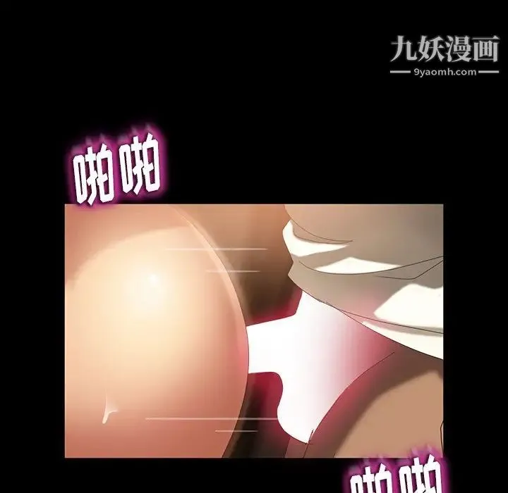暴发户老金 第28话 第23页