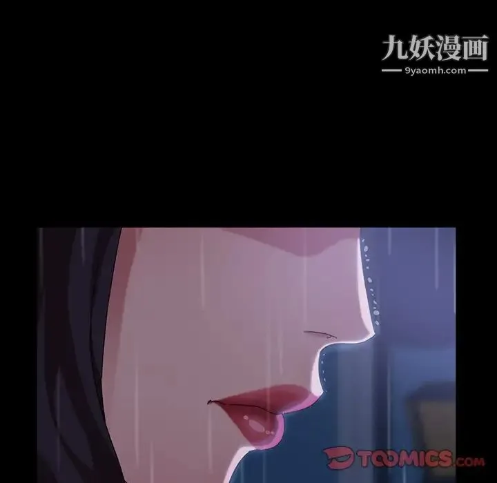 暴发户老金 第28话 第75页