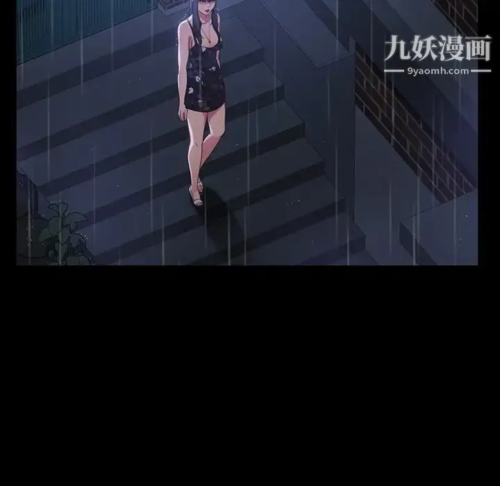 暴发户老金 第28话 第125页